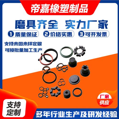橡胶制品 减震橡胶垫块波纹橡胶防尘套橡胶密封垫片 机械橡胶零件