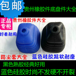 宝俊730车标改装个性车贴