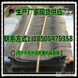 专业生产橡胶挡尘帘,煤矿挡尘帘,井下使用聚氨酯防尘帘