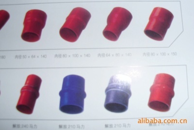 【低价供应各种车型的水管、暖风水管。防尘套、空气管】价格,厂家,图片,橡胶管,清河县宝世达汽车零部件-