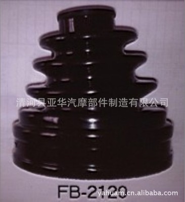 【供应 FB2120 波纹状 防尘套】价格,厂家,图片,其他橡胶制品,清河县亚华汽摩部件制造-