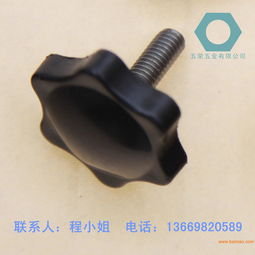 塑胶把手螺丝 五荣塑胶把手螺丝 旋扭螺丝,塑胶把手螺丝 五荣塑胶把手螺丝 旋扭螺丝生产厂家,塑胶把手螺丝 五荣塑胶把手螺丝 旋扭螺丝价格