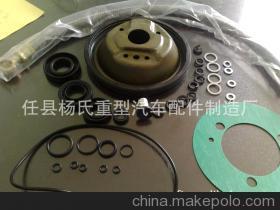 【【厂家供应】重型汽车配件修理包油封橡胶支架皮带防尘套】价格,厂家,图片,其他制动系统配件,任县杨氏重型汽车配件制造厂-