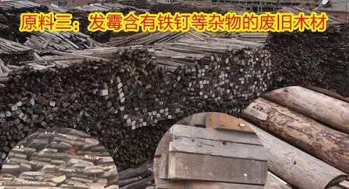 看了这些板式家具原料的生产过程,是否 狠下心 买套红木家具了