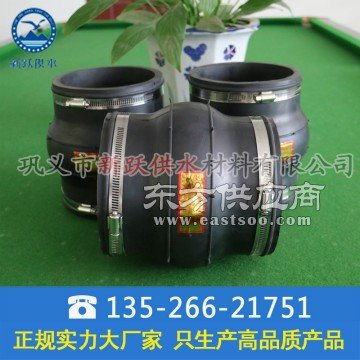 新跃厂家生产专业卡箍式橡胶软接头制品 基地 质优价廉图片