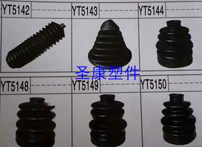 【供应汽车换挡防护套 汽车防尘套 橡胶防尘套】价格,厂家,图片,其他车身及附件、外饰、改装,清河县圣康橡胶制品-