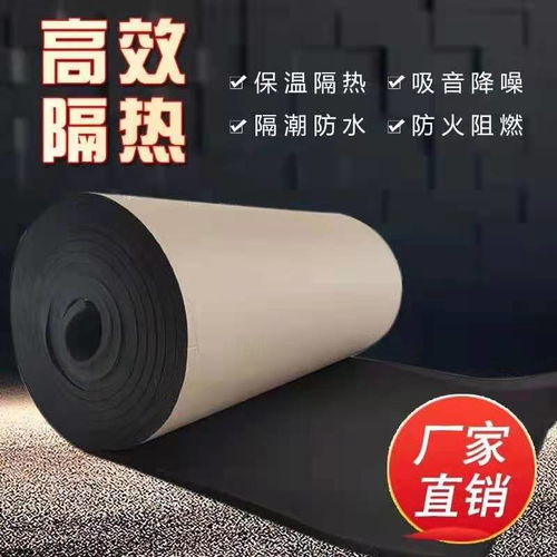 丹东 橡塑保温棉实力老厂