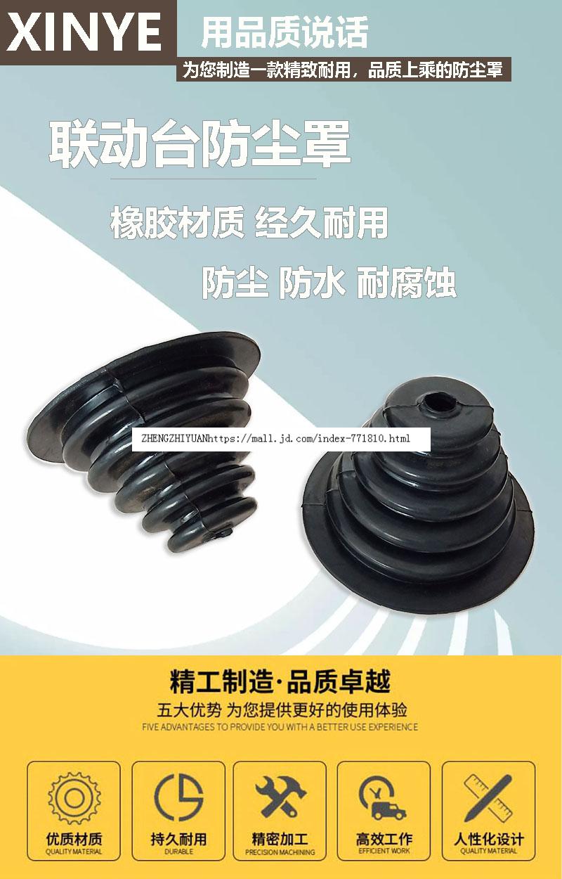 厂家供应 橡胶帽 橡胶保护帽 防尘套 耐温硅胶帽
