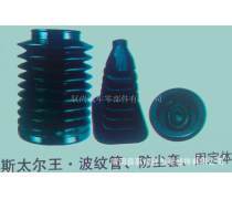 橡胶制品,底盘橡胶件,减震器缓冲块,变速杆防尘套, .