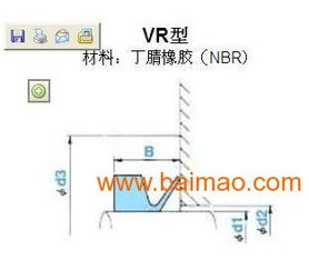 vr型油封,单体橡胶密封,防尘密封.,vr型油封,单体橡胶密封,防尘密封.生产厂家,vr型油封,单体橡胶密封,防尘密封.价格
