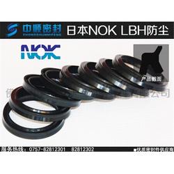 nok upi 中顺密封 已认证 nok
