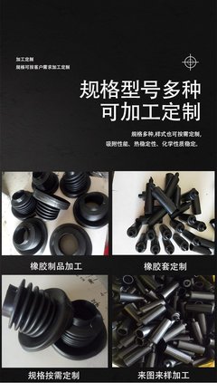 三元乙丙橡胶堵头胶盖橡胶套汽车档位杆防尘套