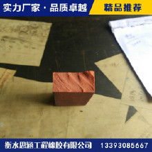 水橡胶制品价格 水橡胶制品批发 水橡胶制品厂家 